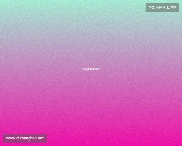 青岛vg电子竞技俱乐部